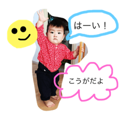 kouchan's stamp