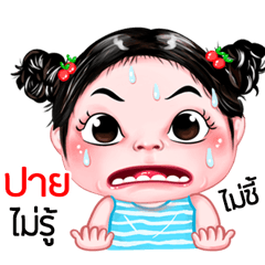 Pary very cute Girlv.5