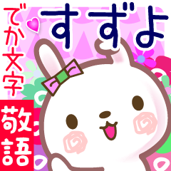 Rabbit sticker for Suzuyo