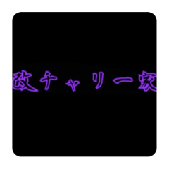 ryuki_20210909190731