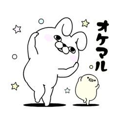 Rabbit 100 On The Move Line Stickers Line Store