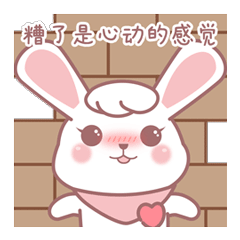 Cute pink bunny-Imu