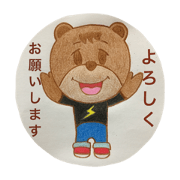 Friendly bears