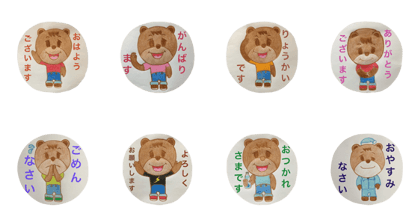 Friendly bears
