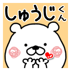 Kumatao sticker, Syuuji-kun