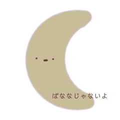 ringo_20210912150006