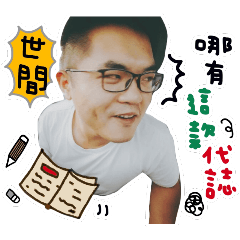 ❤ 胖胖&阿咘 大手拉小手 1Y ❤
