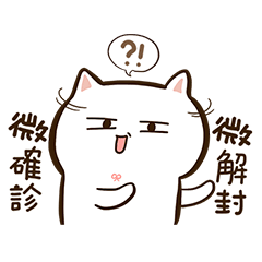 KAKA CAT2-Epidemic Prevention