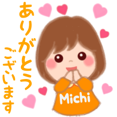 「Michi」の名前スタンプ