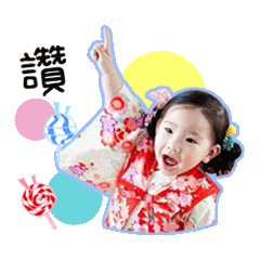 小小蛇姬裝可愛2