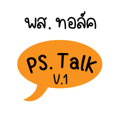PS1 Talk