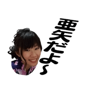 Aya.