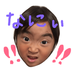 cute cocchan