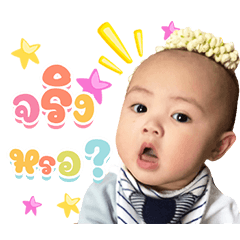 Item Heha V.1