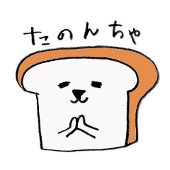 Wonderful bread dog of TOYAMA dialect