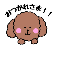 妻が旦那さんに送るスタンプ