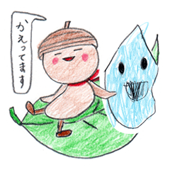 Yutaro & mama Sticker -D lessons-
