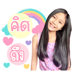 Panghom Chom Saeb