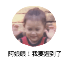 BabyDoris