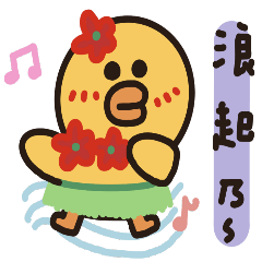 可愛的莎莉特輯篇 3