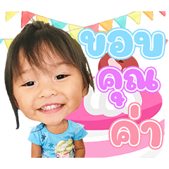 LITTLE MISS GARCIA v.7