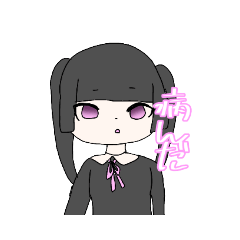 メンヘラちゃんの可愛いスタンプ