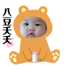 幸福胖胖大集合