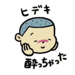 Hideki stamp by arisa