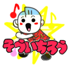 soichiro's sticker01
