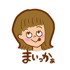 chihiro_20210909201647
