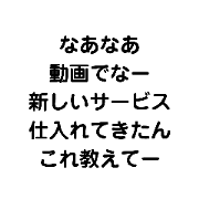 yoko_20210912225034