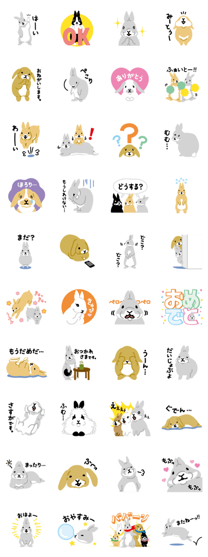 Kawaii? Rabbits