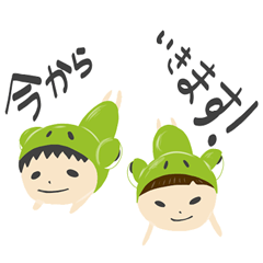 CUTE FROG BROTHERS