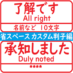 Custom sticker is Japanese and English3