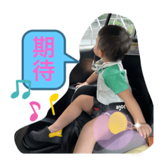 睿睿成長日記3