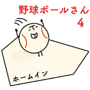 Mr. Baseball 4