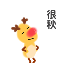 阿麋日常-敷衍篇