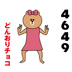 Dasakawa Sticker (Choco Edition)