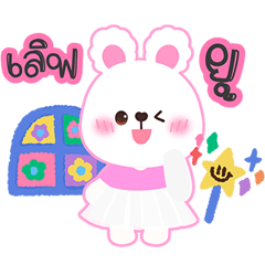 Darling : Little bunny so cute