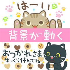 Three Cats Effect Stickers (Space saving