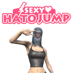 sexy pigeon jump sticker
