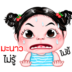 Manaw very cute Girlv.5