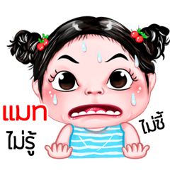 Mat very cute Girlv.5