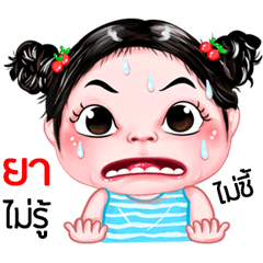 Ya very cute Girlv.5