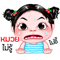 Muey very cute Girlv.5