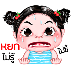 Yok very cute Girlv.5