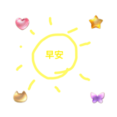 讚讚喔！！