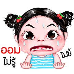 Aom very cute Girlv.5