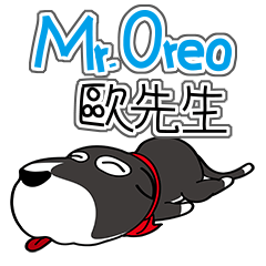 Mr. Oreo (中文版)