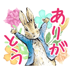 Peter Rabbit Birthday Stickers